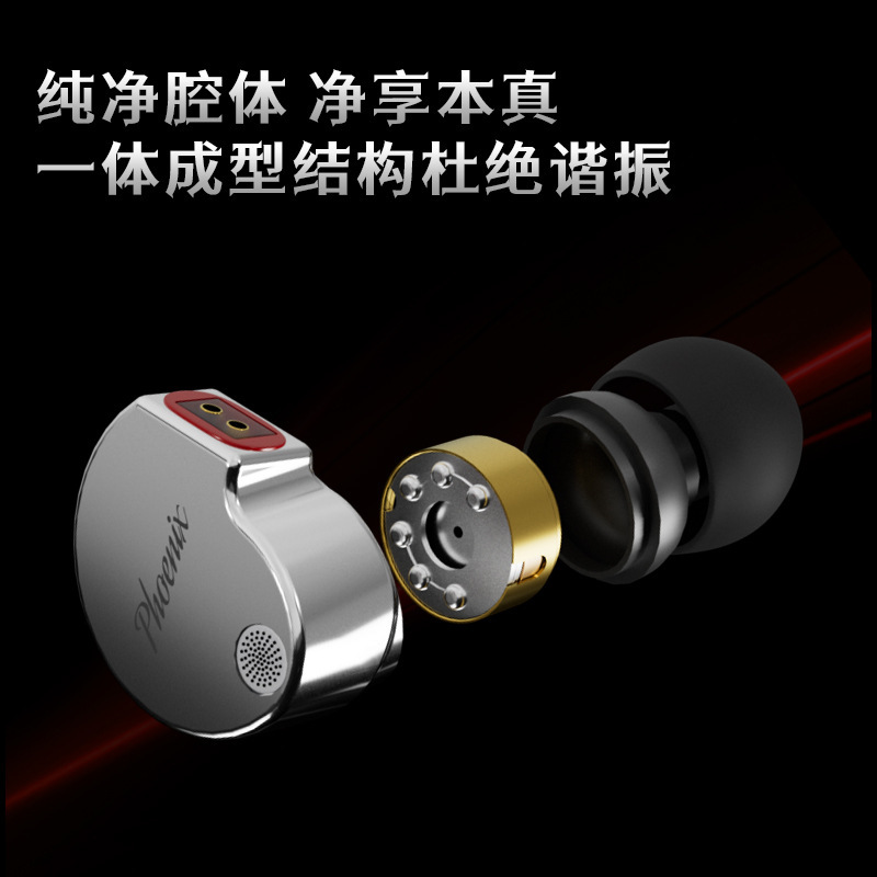 CCA Phoenix凤凰座10mm高性能双磁LCP振膜动圈金属入耳式有线耳机|undefined