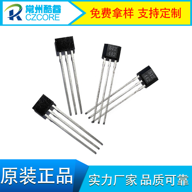CH512 High Sensitivity Hall Switch Circuit Flowmeter Water Flow Hall Effect Switch for EW512 Ho