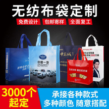 加厚无纺布袋子手提袋制作抽绳布袋覆膜无纺布袋批发束口袋礼品袋