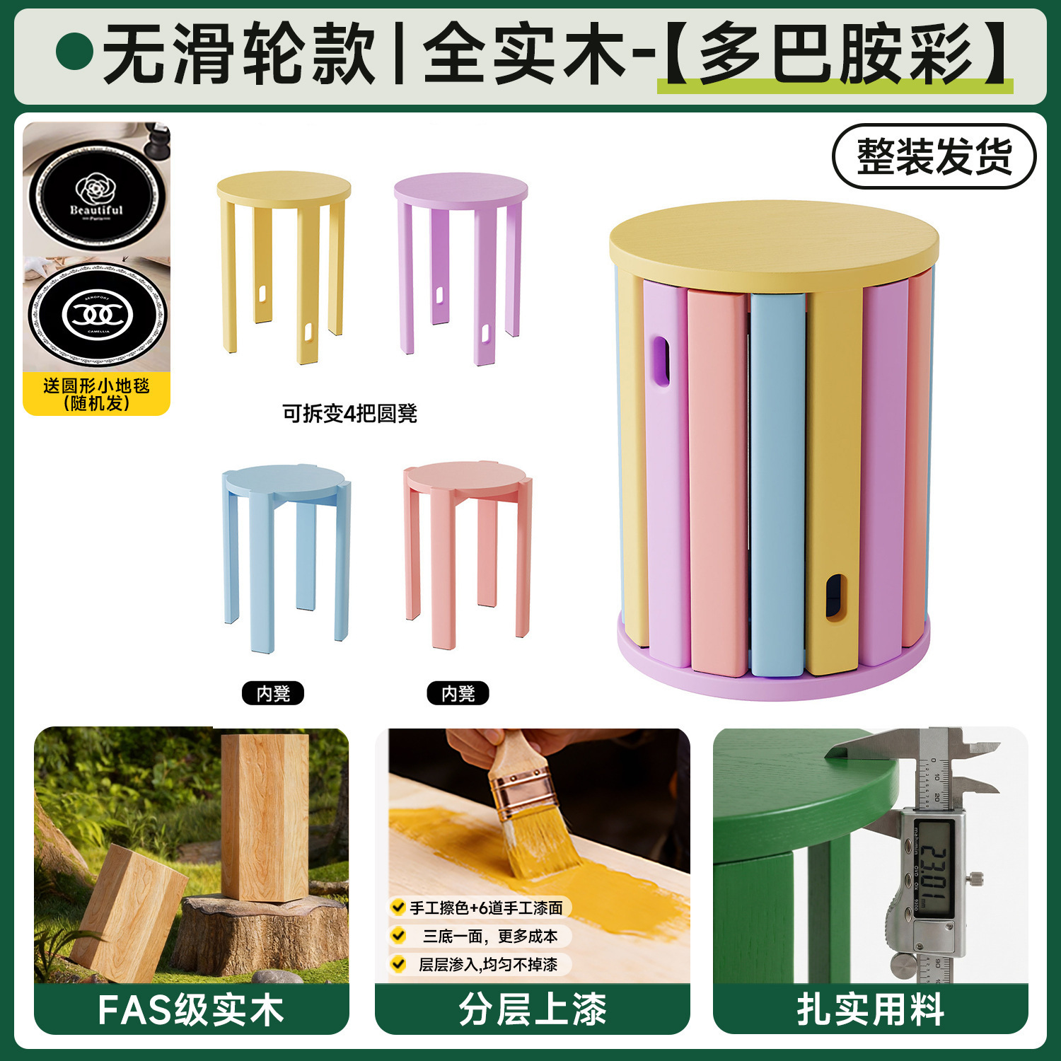 Taburete de madera sólida, taburete de almacenamiento combinado apilable para el hogar, taburete de reserva, taburete de mesa de comedor, taburete redondo apilable