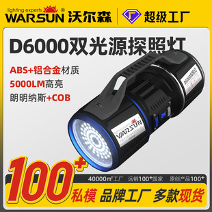 �֠�ɭ�S��D6000̽�՟��������ʳ�늑����h������􏊹����Ͳ