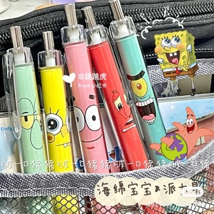 Spongebob Press Black Pen ins High Color Value Press Pen Squidward Squidward Pen Student Anime Patrick Transparent Pen