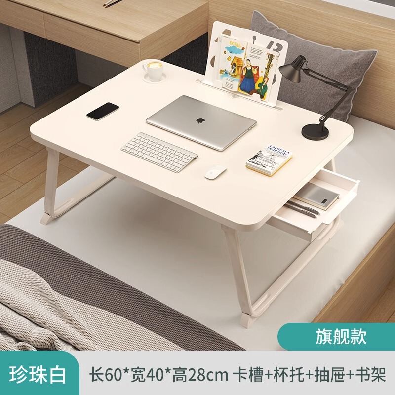 ベッド小さなテーブル折りたたみテーブル学生寮テーブル子供用デスク寝室ラップトップテーブル多機能|undefined