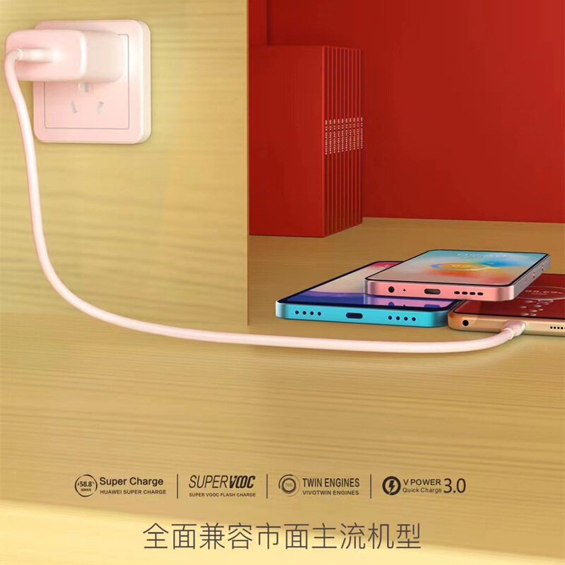 完全に6a超急速充電ケーブルに対応し、アンドロイドリンゴ華為Type-C米携帯電話フラッシュ充電ケーブルを適用する|undefined
