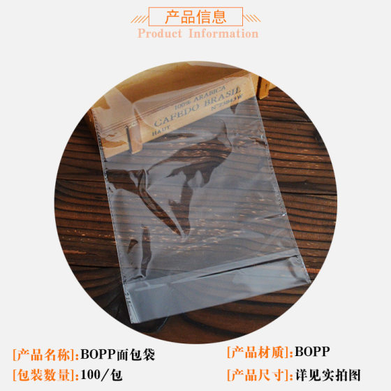 Toast Bread Packaging Bag Baking Dried Fruit Snacks BOPP Flat Pocket Food Plastic Packaging Tie-mouth Transparent Bag