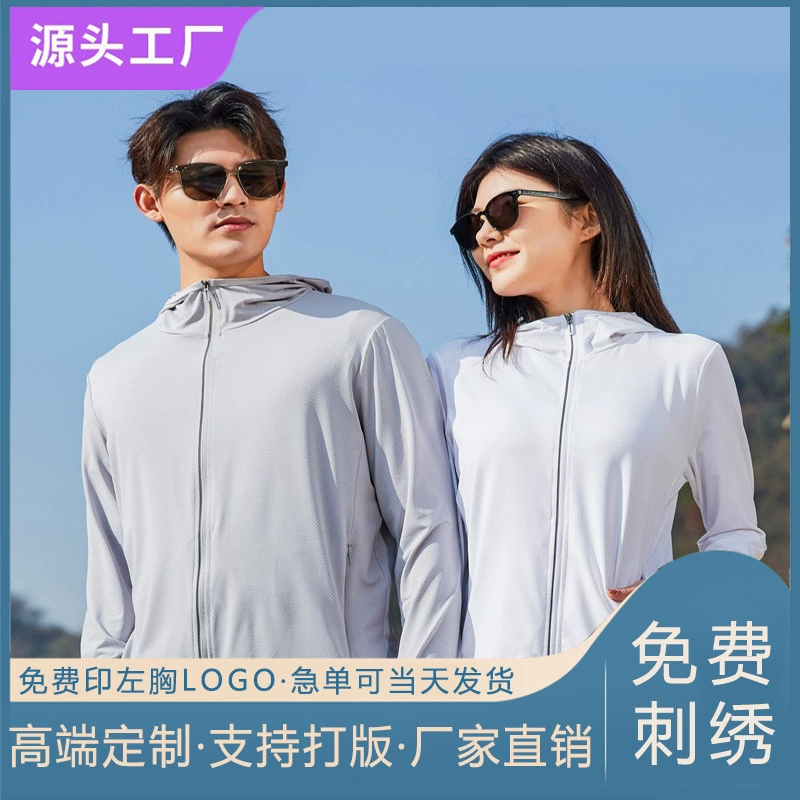 Летняя Солнцезащитная Одежда Солнцезащитная одежда Женская УФ-защита шляпа Ледяное Шелковое Летнее Пальто Кардиган Тонкий Солнцезащитный Козырек Кожи Одежда