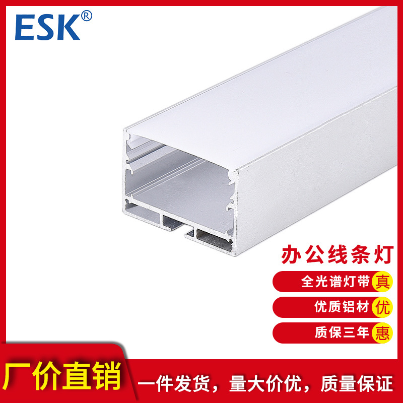 LED hoisting line light open-mounted seamless connection office light embedded linear light concealed line light COB light strip