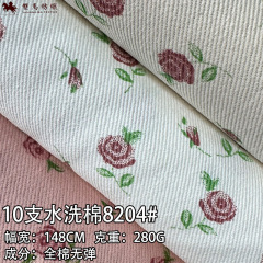 10支洗水棉新款韩系田园小碎花印花布料棉质服装面料工装裤半裙布