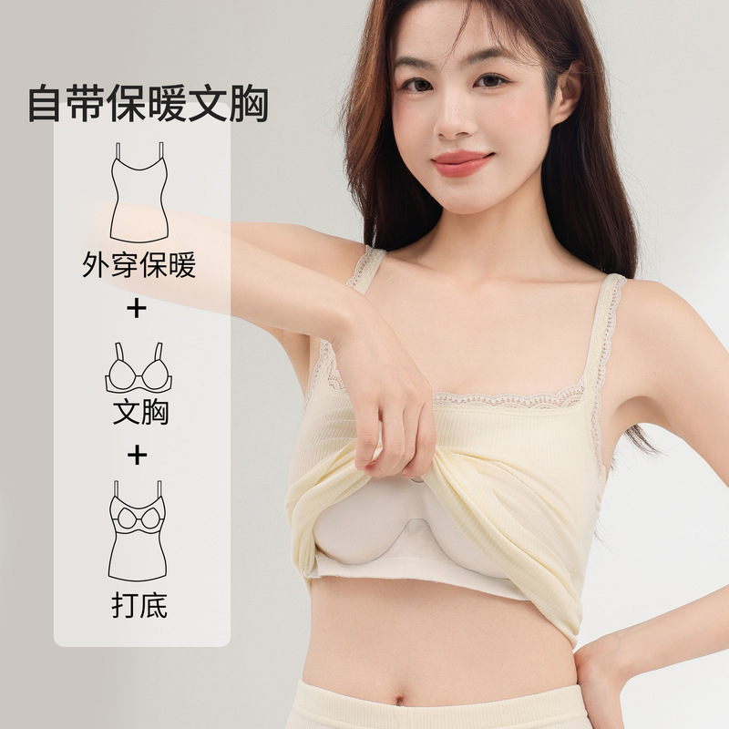 秋衣秋裤双层加绒秋冬保暖背心女带胸罩一体 青少年保暖内衣套装|undefined