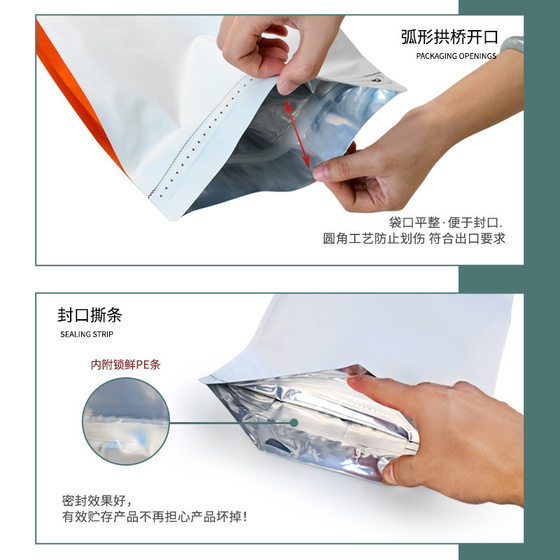 Color Edge Coffee Bean Air Valve Bag Self-standing Eight-seal Bag Food Grade Aluminum Foil Tea Packaging Bag Sealed Zipper Coffee Bag