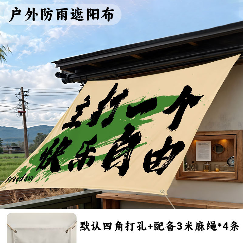 高密度ポリエステル日よけ布屋外耐摩耗性防水厚い日焼け止め布庭キャンプ天幕テント|undefined