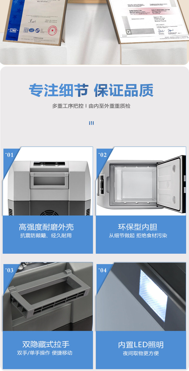 Gogu car refrigerator 25L outdoor large capacity car and home dual-use compressor refrigeration 12V24V car small refrigerator