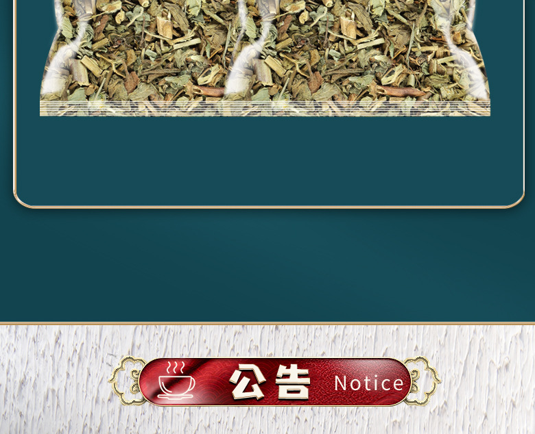 Lan Bu Zheng Dried Herb 500g Geum Aleppicum Whole Plant Traditional TCM Herbal Tea and Decoction Material preparation