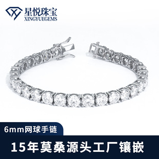 6mm [Seiko High-Quality Product] S925 Sterling Silver Tennis Bracelet Men's Thick Niche Design High-End Moissanite Bracelet