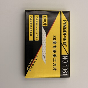 �h��30�Ȍ��I������Ƭ�ڼ��NĤ���õ�ƬС̖9mm���г��h���⵶Ƭ