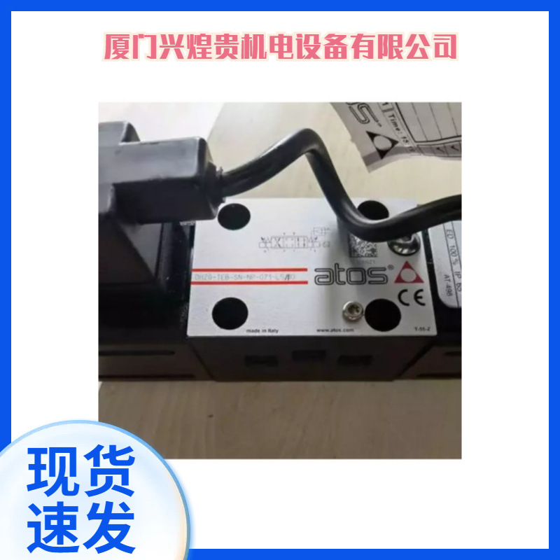 意大利ATOS阿托斯电磁换向阀SDPHE-2711/DUX24DC