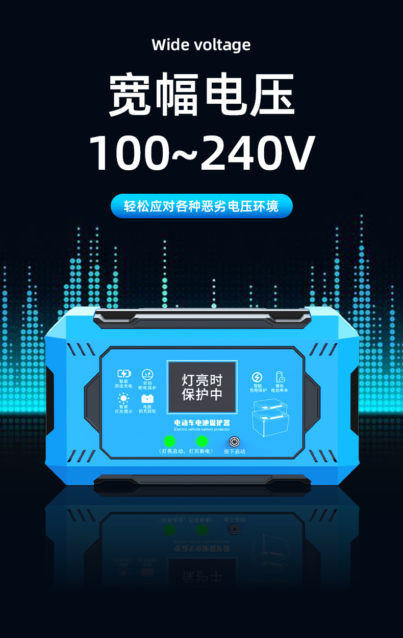2025 New Electric Vehicle Pulse Repairer Charger Intelligent Repair Activation Power Loss Automatic Power-Off Voltage Stabilizer