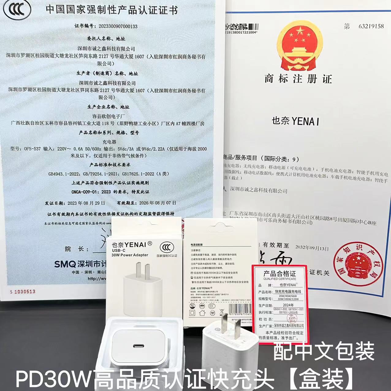 Verdadero pd20w cargador de Apple cargador de carga rápida para Apple 1415/16 paquete original de teléfono móvil cabezal de carga rápida