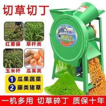 ����С���вݙC�鶡����220V�M�ϙC�t���}������������Bֳ����C