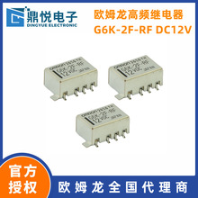 �Wķ���^���G6K-2F-RF-TR03 DC12V�z�y�x��1GHz/3GHz���l�^���