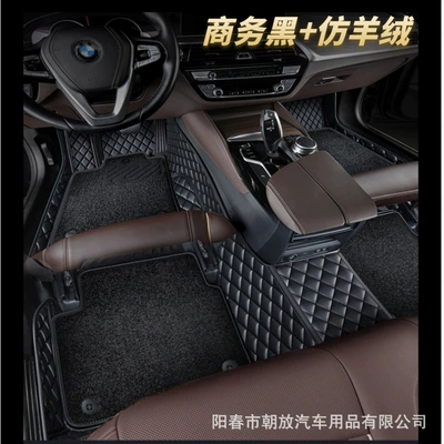 Audi car mat A4L A6L Q5L Q3 Q7 A5 A7 A3 A8L dedicated full surround car pedal (Modelə uyğun ayaqaltı) - business-black-with-imitation-cashmere