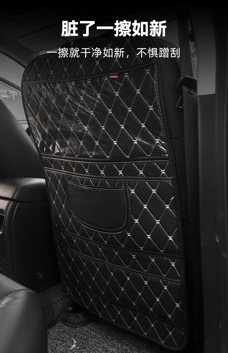 Universal Anti-Kick Pad for Car Seat Back, Child Protection Pad, Car Interior Accessories, Anti-Dirt Protective Pad, Rear Seat Anti-Wear Pad