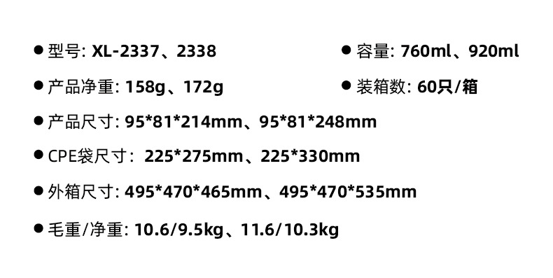 XL-2337、2338.jpg