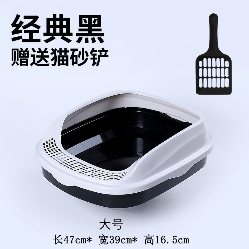 (높은 허들 권장) 고전적인 흑백 높은 허들 삽