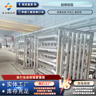 0.006mm-0.02mm �ͺϼ��ß������b�ÿɷ��Ќ����X�� 8011���X��