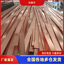 厂家供应铜包钢扁钢防雷接地铜扁铜线铜排材料铜卷