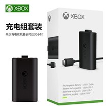 适用于微软 XBOX电池 XBOX接收器 xboxone 电池二代接收器xss/xsx