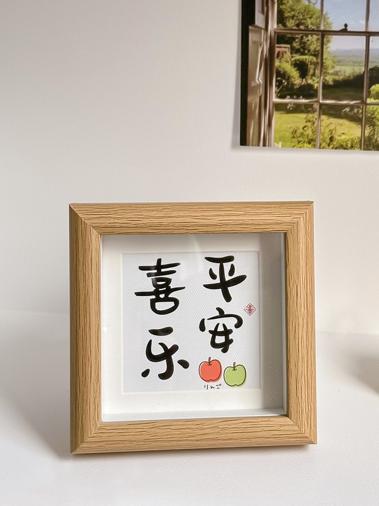꽃병과 잘 어울립니다(평화와 기쁨의 액자 세팅)