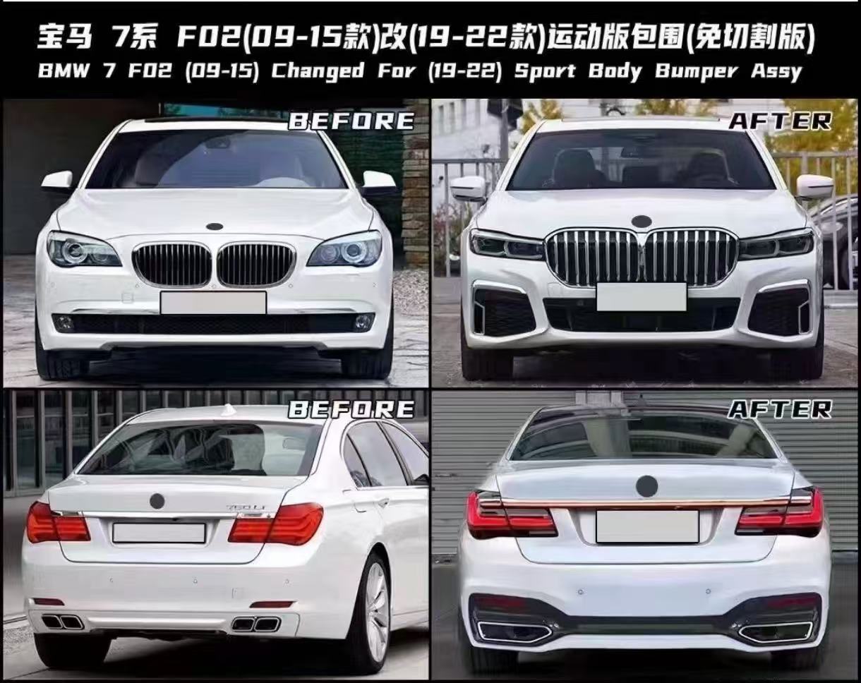 Suitable for BMW 7 Series F02, upgraded from the old model to the new 09-15 model, modification without cutting, G12 sports body kit