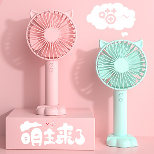 New student dormitory portable silent electric fan handheld outdoor travel three Desktop USB charging small fan