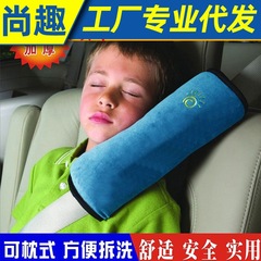Child Safety Belt Adjuster and Locking Device Anti-Choke Simple Safety Seat Car Seat Belt Protection Cover Shoulder Guard