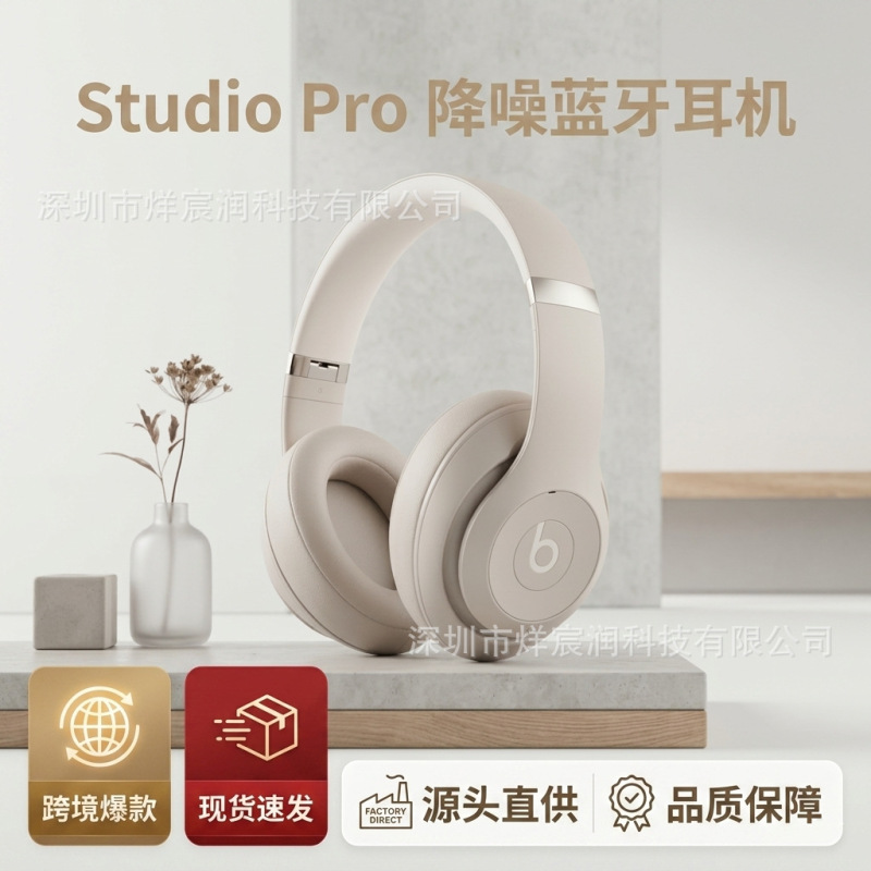 Beats Studio Pro 4 Magic Sound Over-Ear Wireless Active Noise Canceling App Bluetooth Sports Headphones Beats Studio Pro 4 Magic Sound Over-Ear Wireless Active Noise Canceling App Bluetooth Sports Headphones
