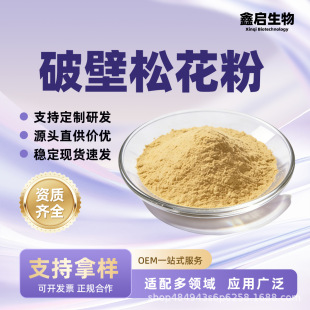 �Ʊ��ɻ���ʳƷ��ԭ��ˮ�����������ɻ��۹��SԴ�^�������]