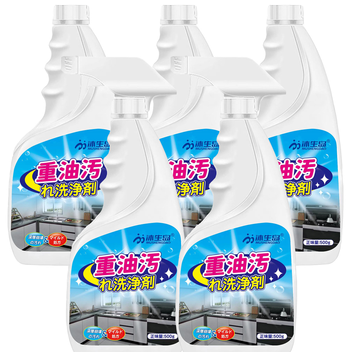 Loción limpia de contaminación de aceite, limpiador de contaminación de aceite, espuma de cocina, eliminación de aceite fuerte, contaminación de aceite pesado, espuma alta