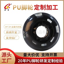 �S��ֱ�N�羳�W��PU��݆�f��݆ͯ܇���܇�p�����Ь݆64*24mm