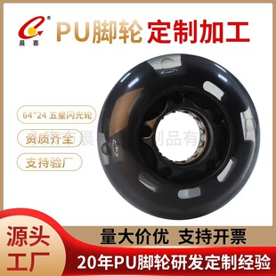 �S��ֱ�N�羳�W��PU��݆�f��݆ͯ܇���܇�p�����Ь݆64*24mm