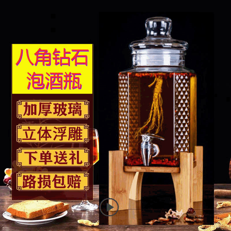 泡酒坛瓶罐家用10斤20斤加厚玻璃泡酒瓶带龙头密封酒坛药坛批发