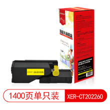 莱盛光标 LSGB-XER-CT202260黄色粉盒适用于Xerox DocuPrint CP11