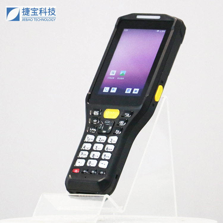 捷宝安卓远距离快速识别扫码库存盘点机数据采集器手持终端PDA