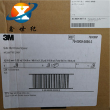 3M7993MP�p���z������ԭ�bPET���پ����� ��Ĥ�_�P�Y����ճ��