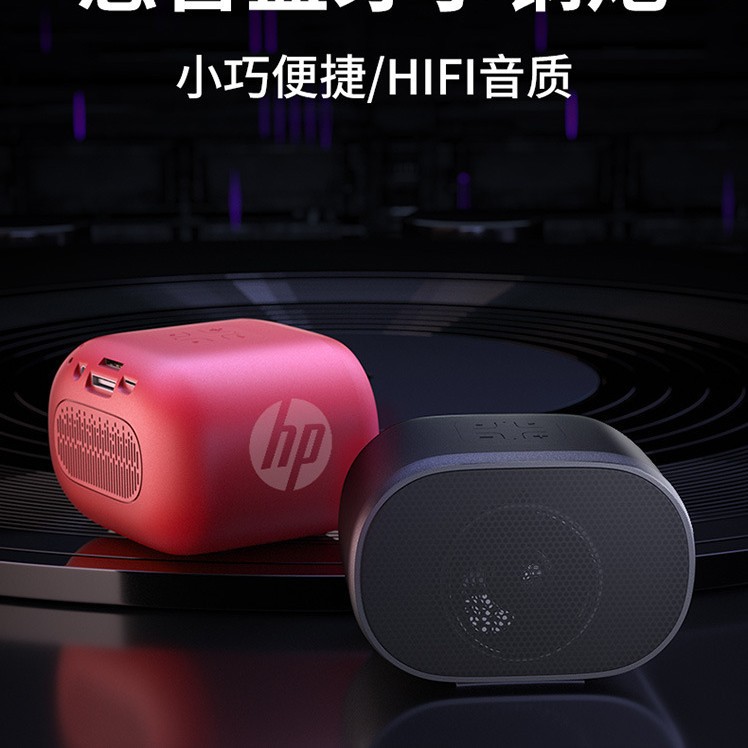 S01无线蓝牙音箱家用户外迷你大音量低音炮插卡U盘便携