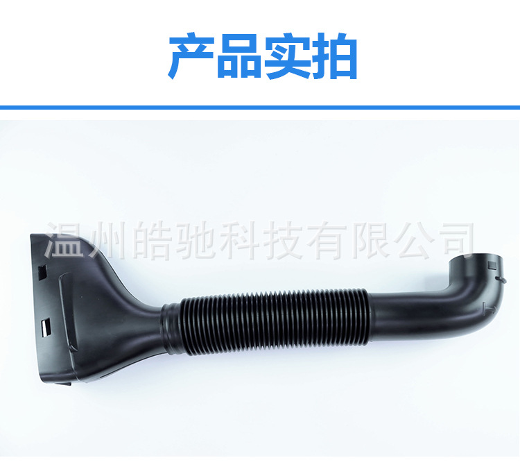Car intake pipe suitable for Mercedes-Benz W245 intake manifold intake pipe hose air pipe 2660940287