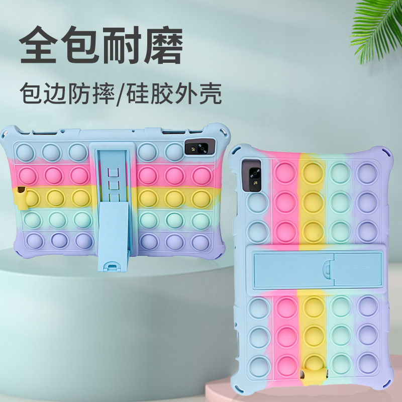 For Kubi Rubik's Cube kPad tablet PC protective case 10.4 inch flat silicone case anti-drop all-inclusive jacket