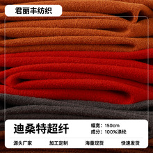 380g�����Ӻ���Ƥ�޲���ɣ�س�����ŮЬ��¹���޲��ϴ��ӷ�Ƥ����