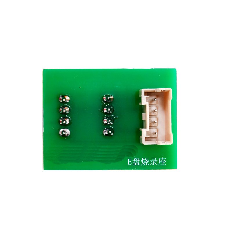 适用格力E盘烧录转接座烧录程序软件下载维修EZP2023809H