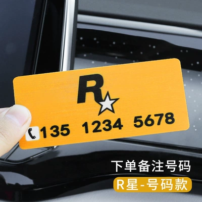 Temporary Parking Number Plate for Cars Gta Peripheral R Star Scan Code to Move Car Qr Code Style Fujiwara Tofu Shop Moving License Plate (Nömrəli dayanma kartı) - r-star-number-model